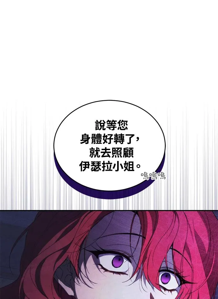 第34话 第42页