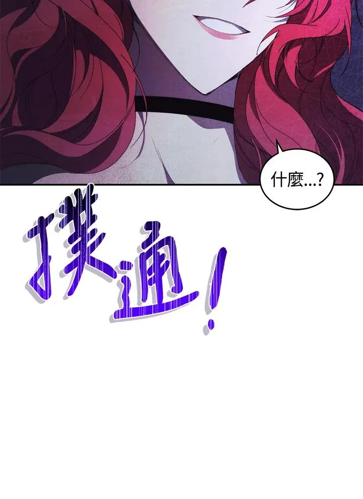 第34话 第43页