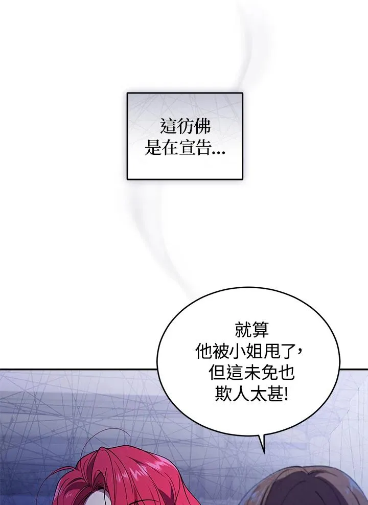 第34话 第44页