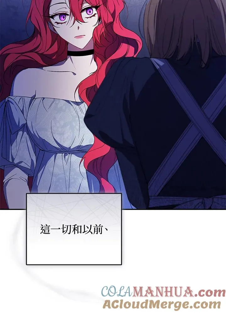 第34话 第45页