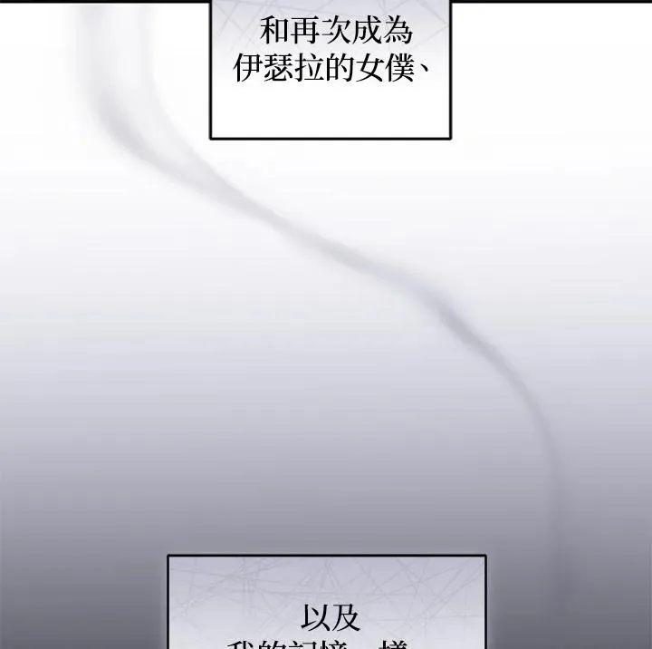 第34话 第47页