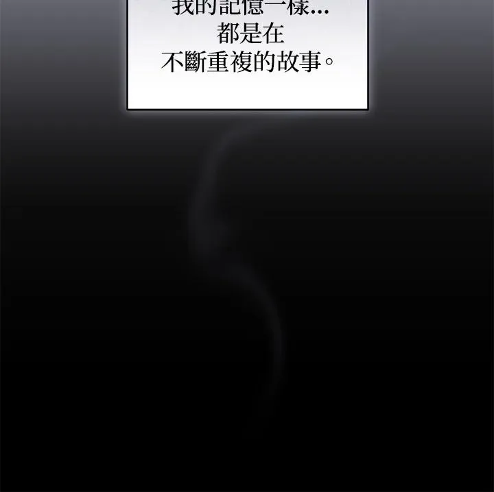 第34话 第48页