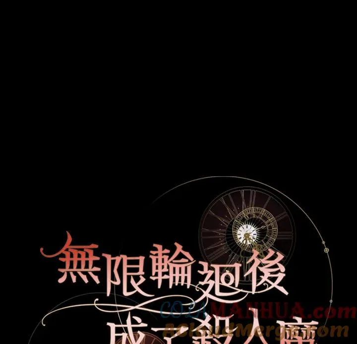 第34话 第49页