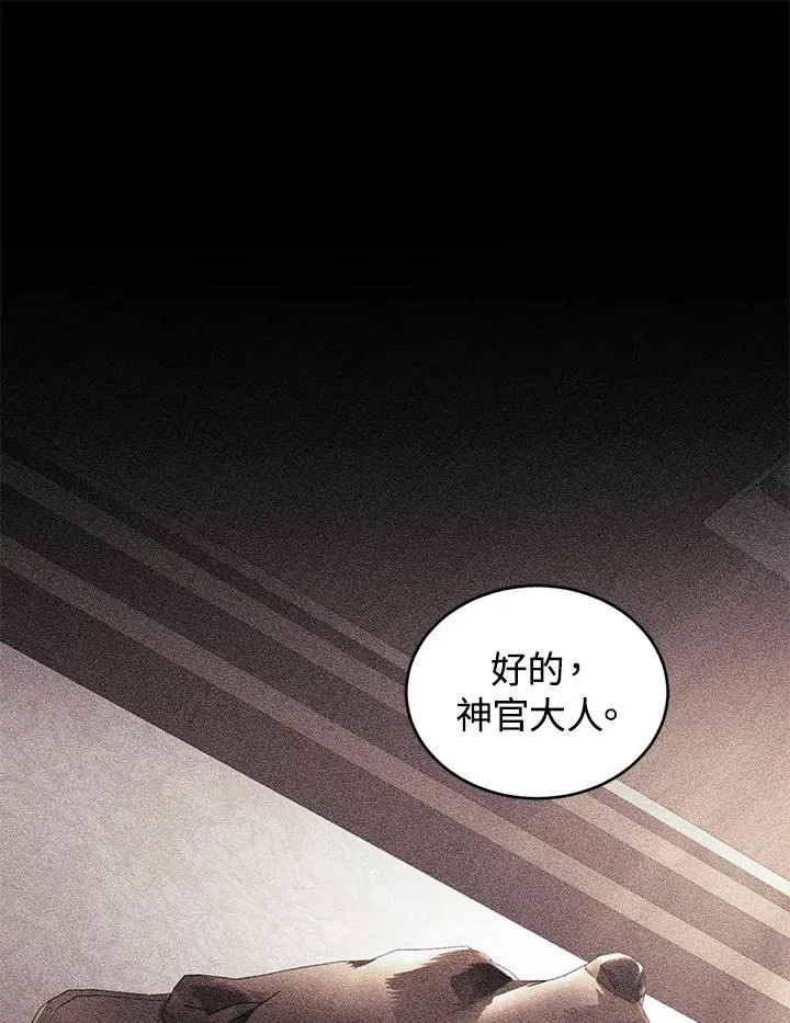 第34话 第51页
