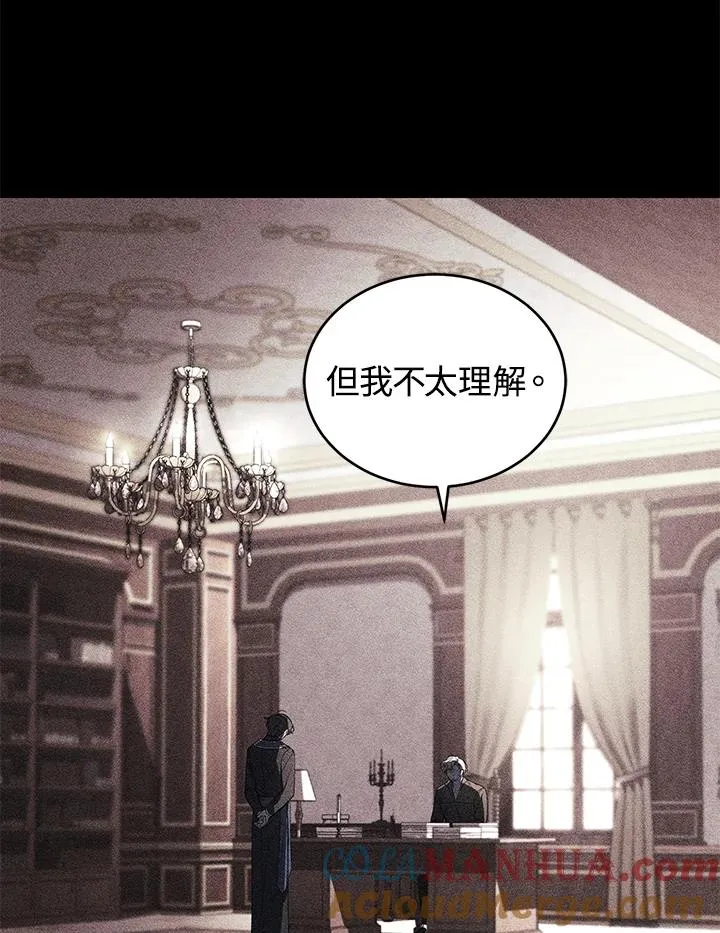 第34话 第53页