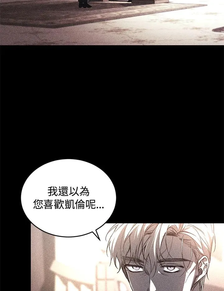 第34话 第54页