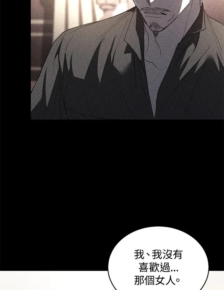 第34话 第55页