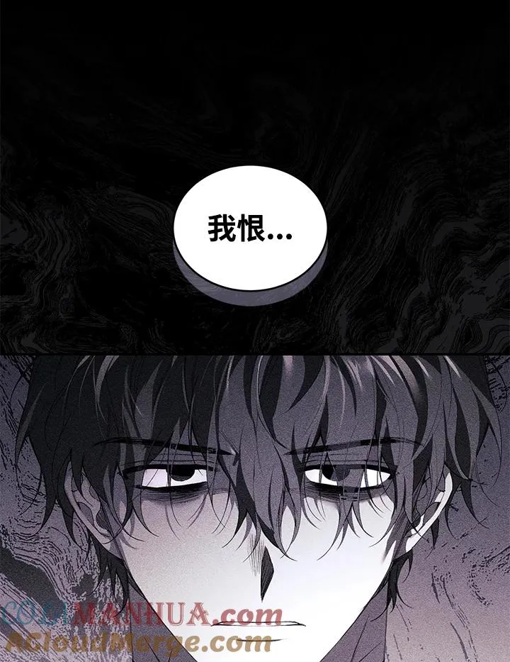 第34话 第57页