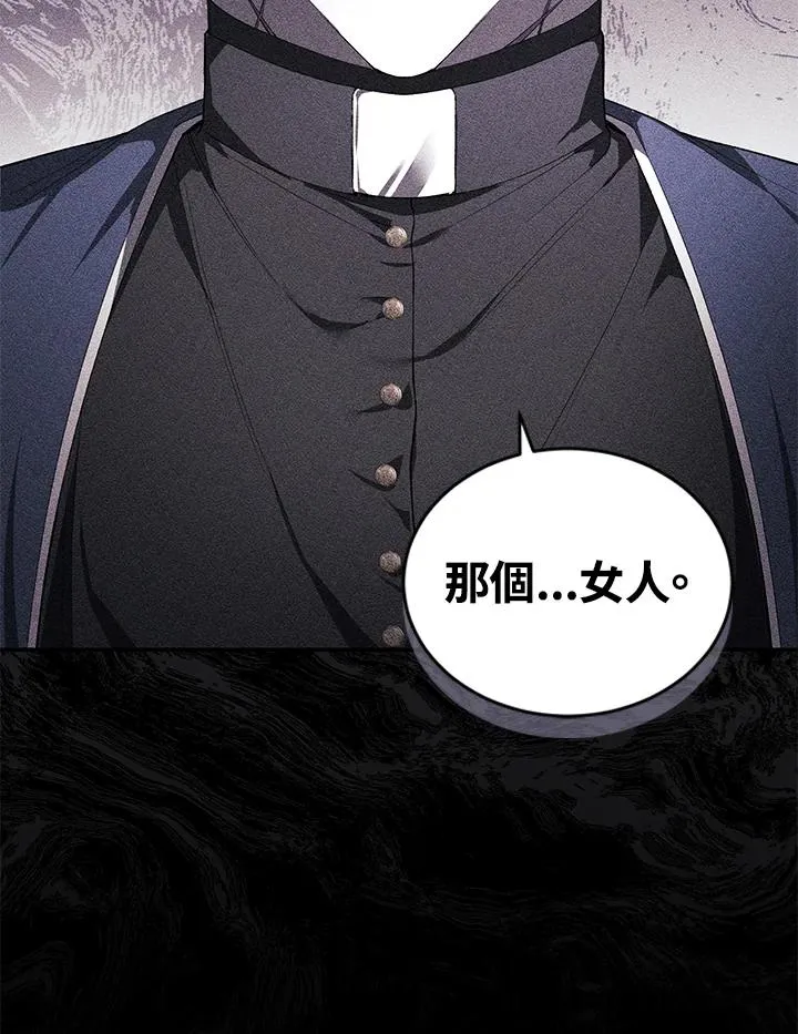 第34话 第58页