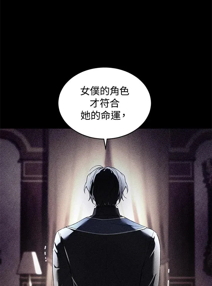 第34话 第62页