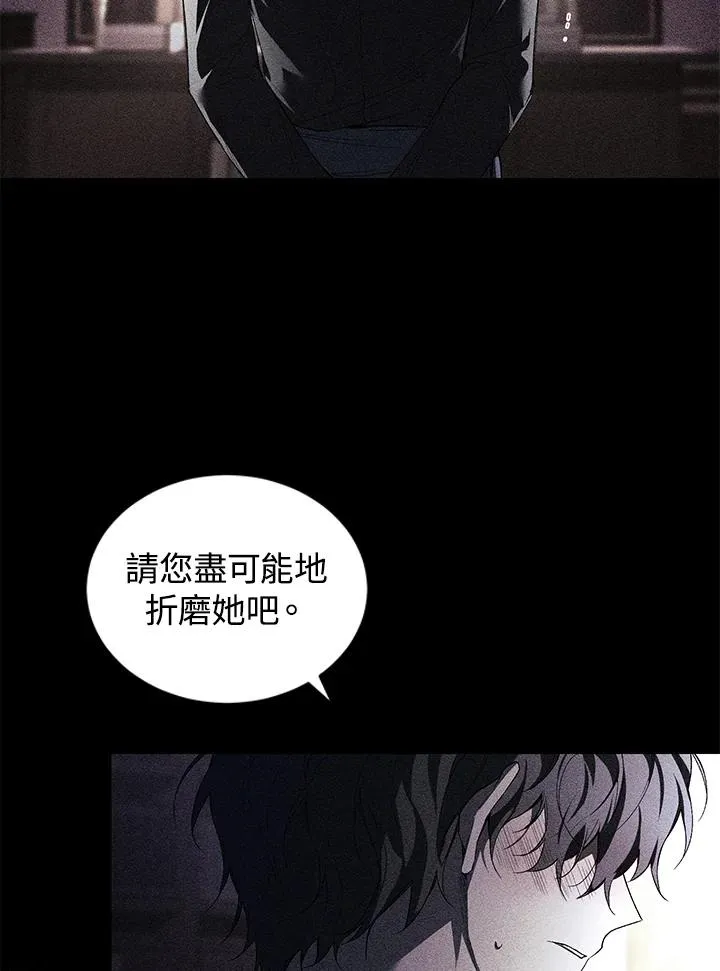 第34话 第63页