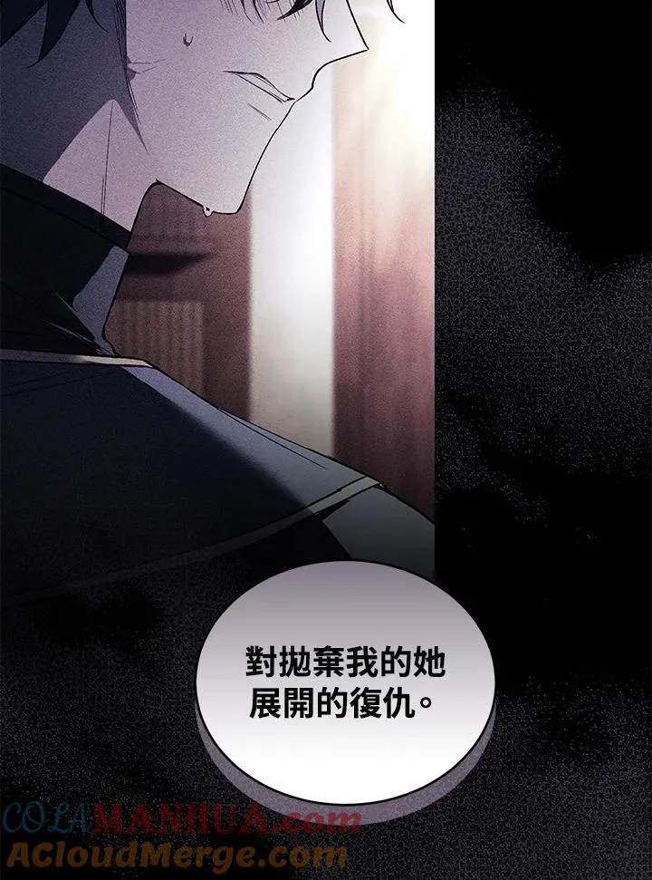 第34话 第65页