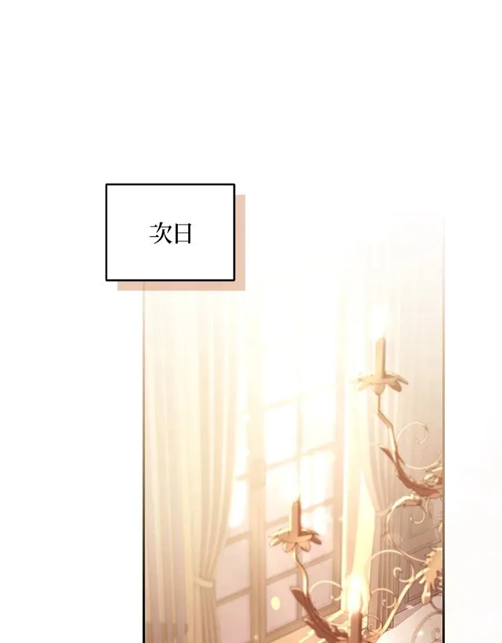 第34话 第67页