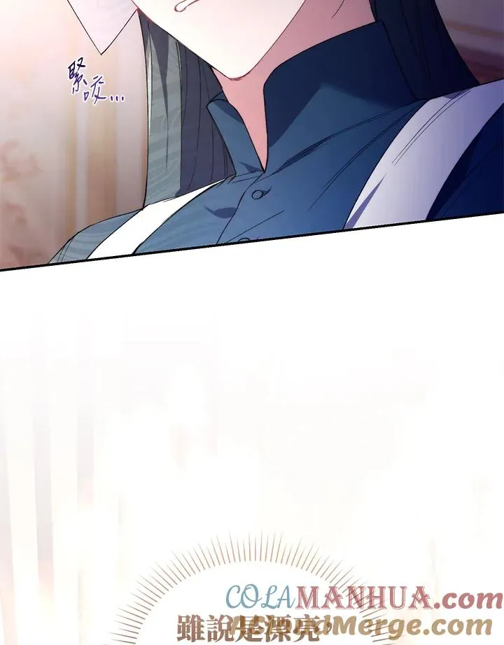 第34话 第73页