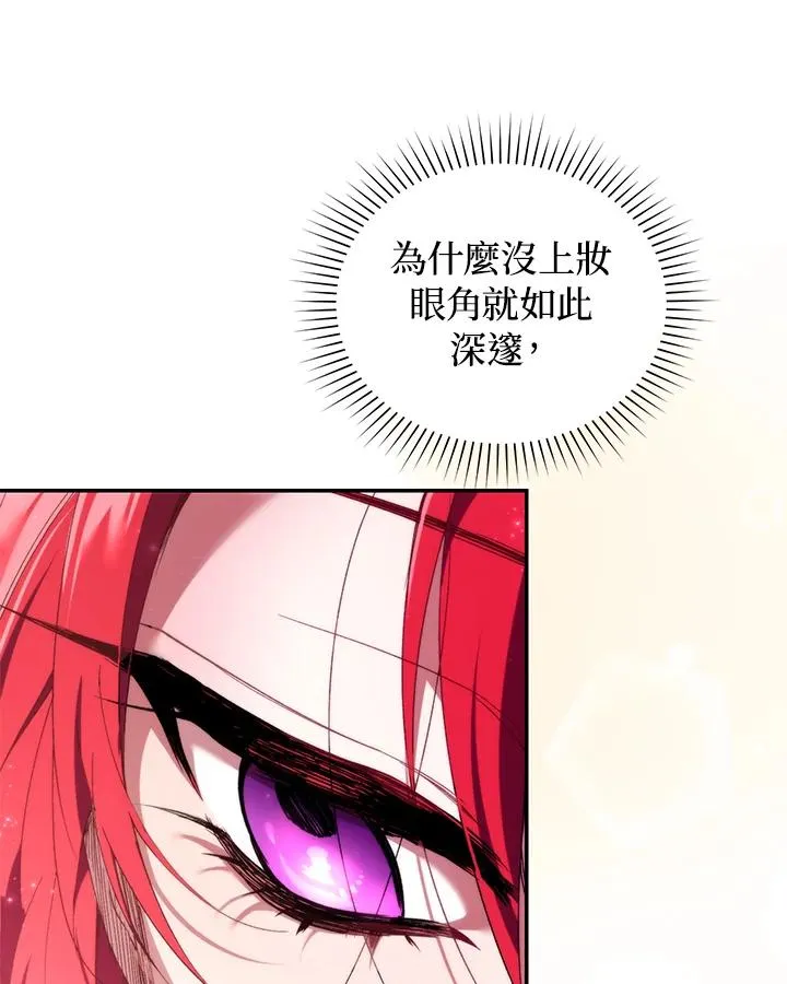 第34话 第76页