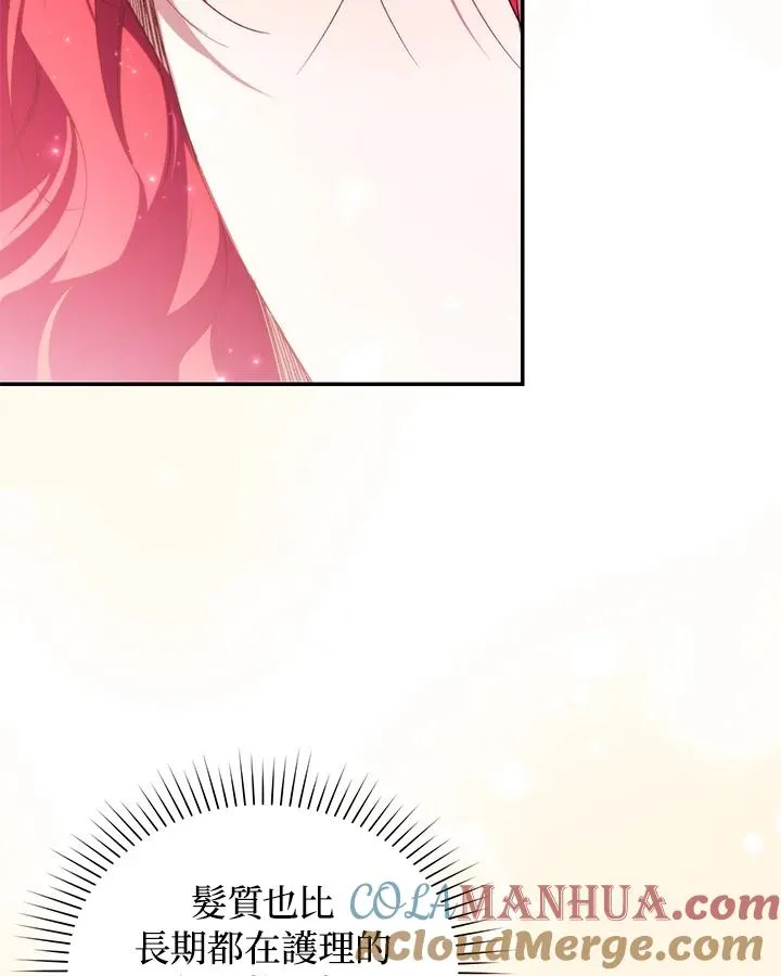 第34话 第77页