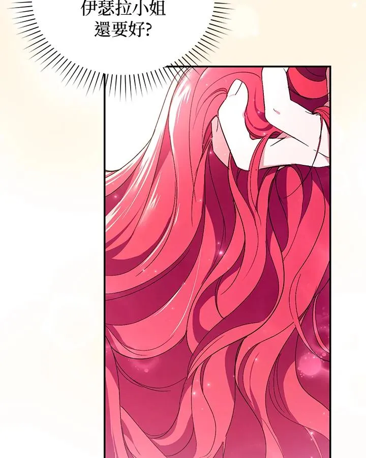 第34话 第78页