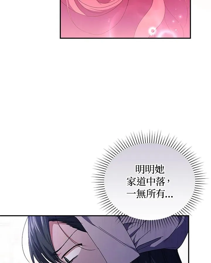 第34话 第79页