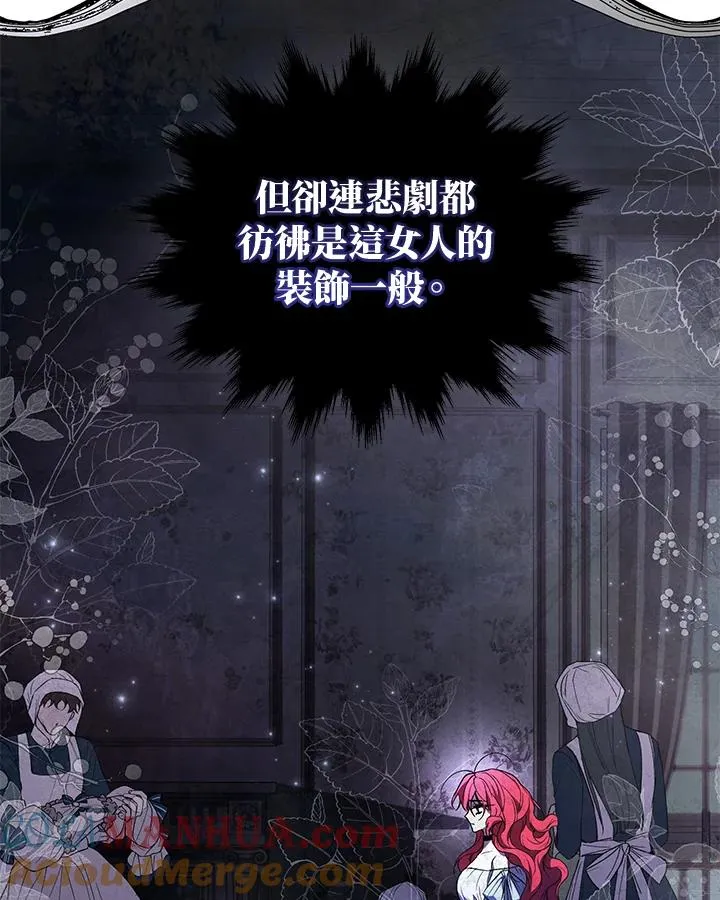 第34话 第81页
