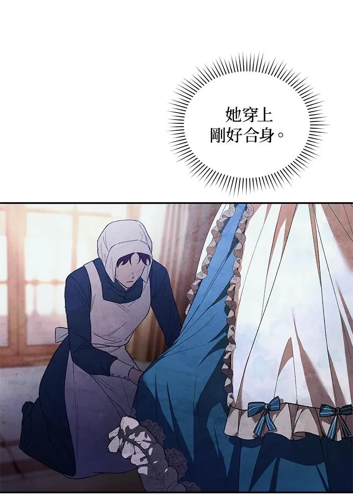 第34话 第84页