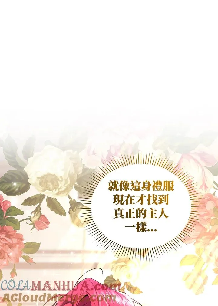 第34话 第85页