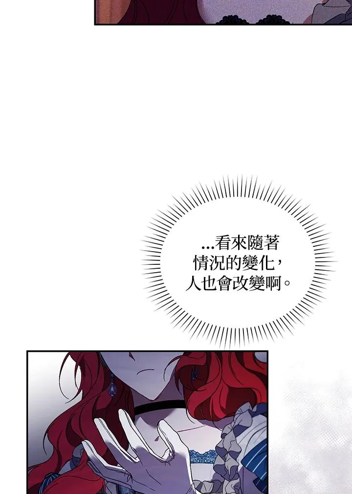 第34话 第91页