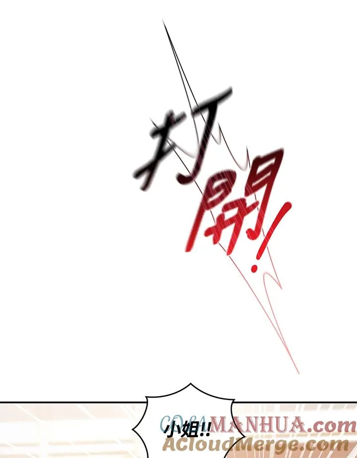 第34话 第93页
