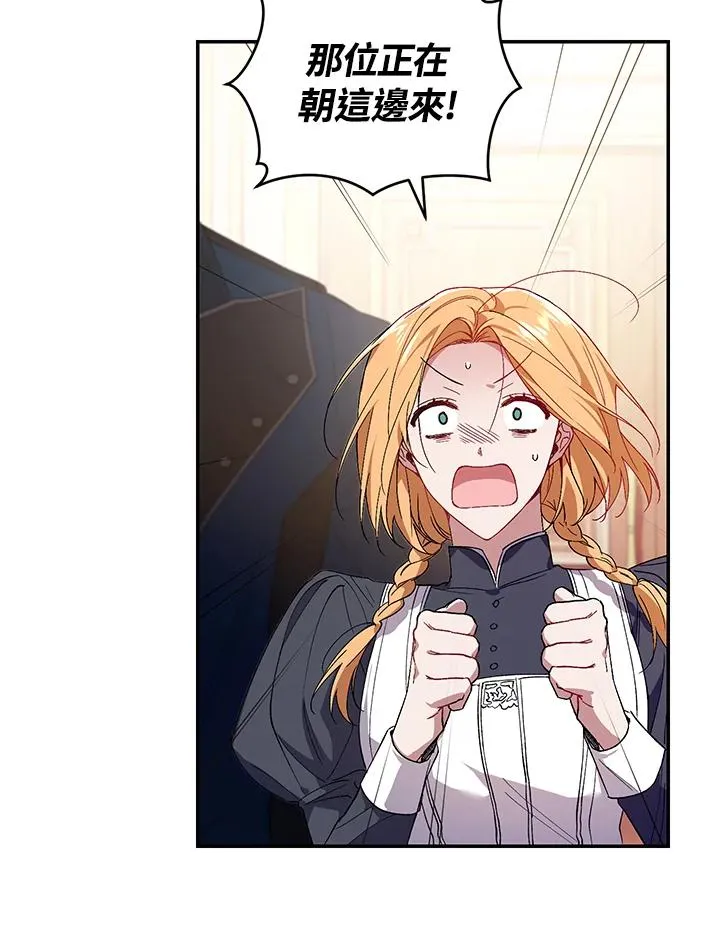 第34话 第95页