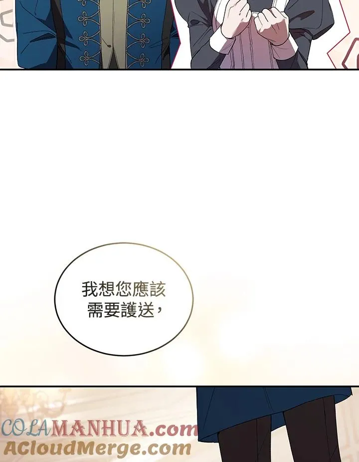 第34话 第97页