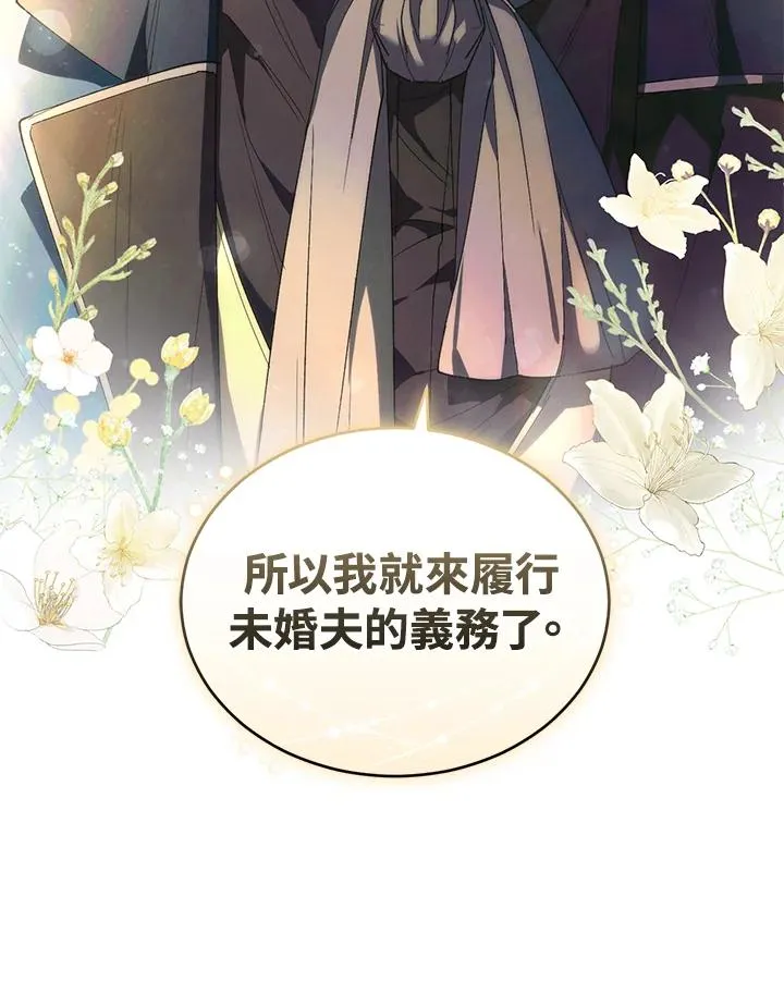 第34话 第100页