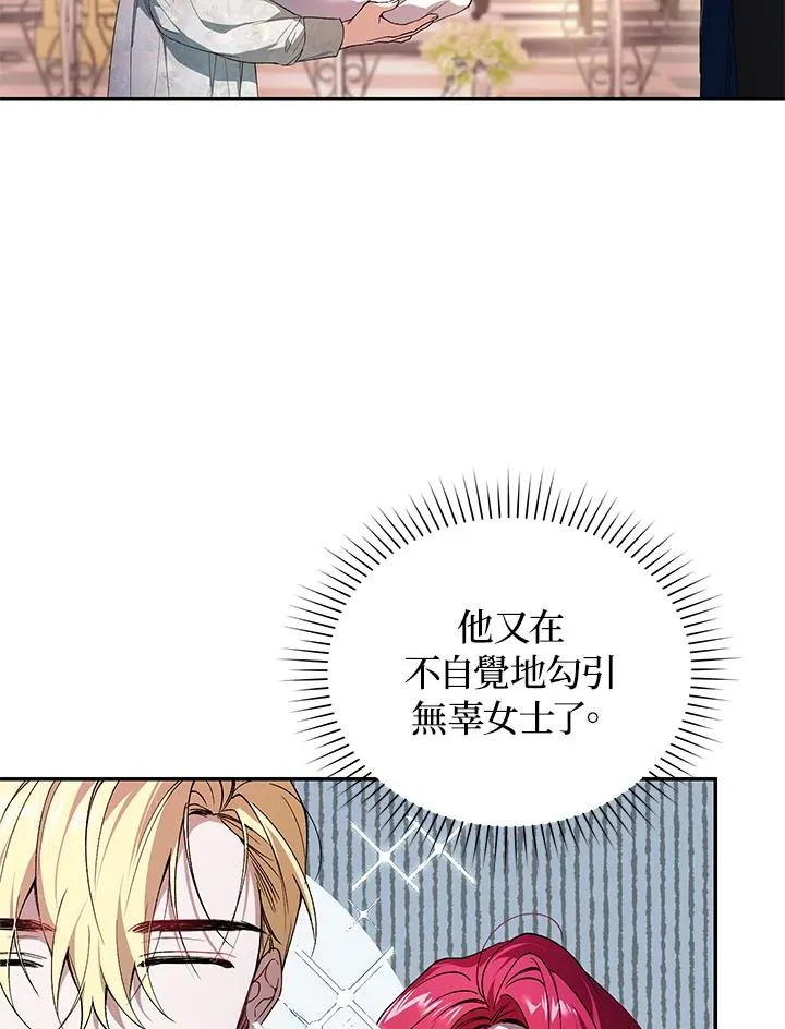 第35话 第6页
