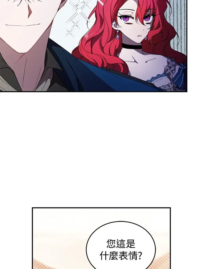 第35话 第7页