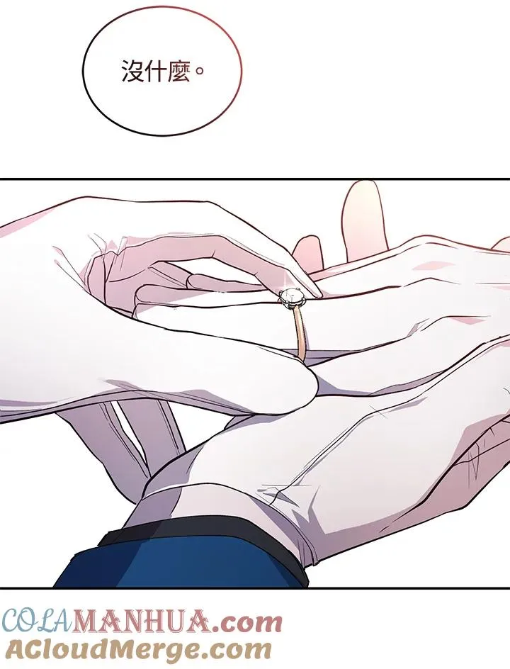 第35话 第9页
