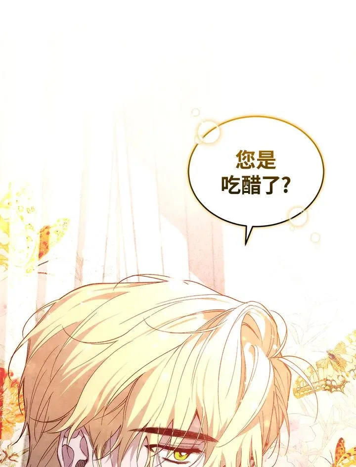 第35话 第10页