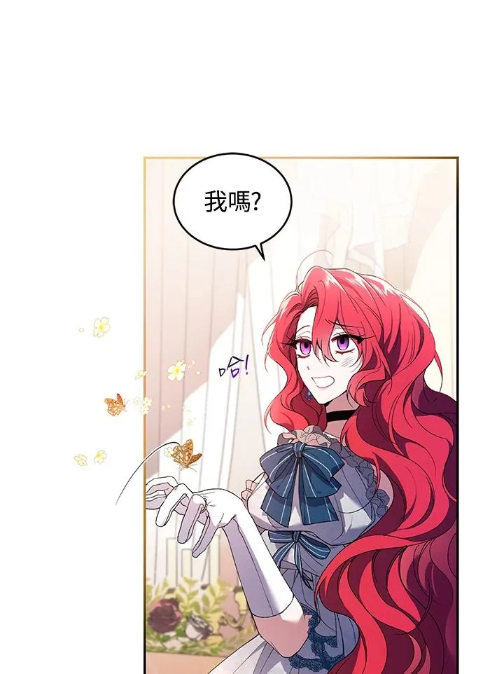 第35话 第12页