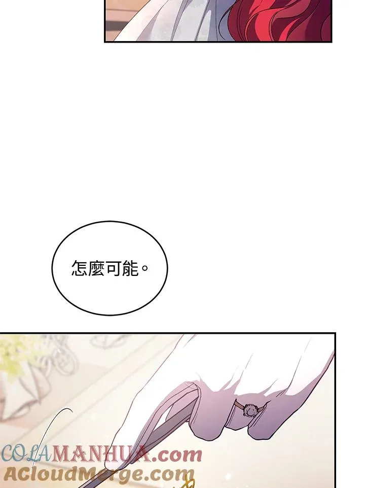 第35话 第13页