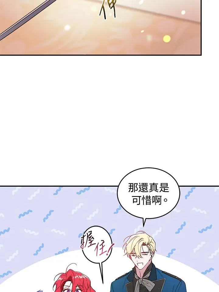 第35话 第14页