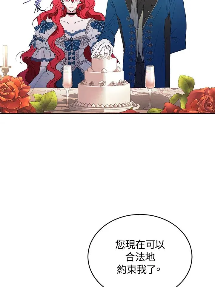 第35话 第15页