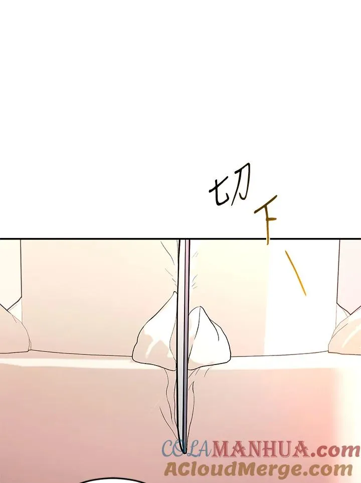 第35话 第17页