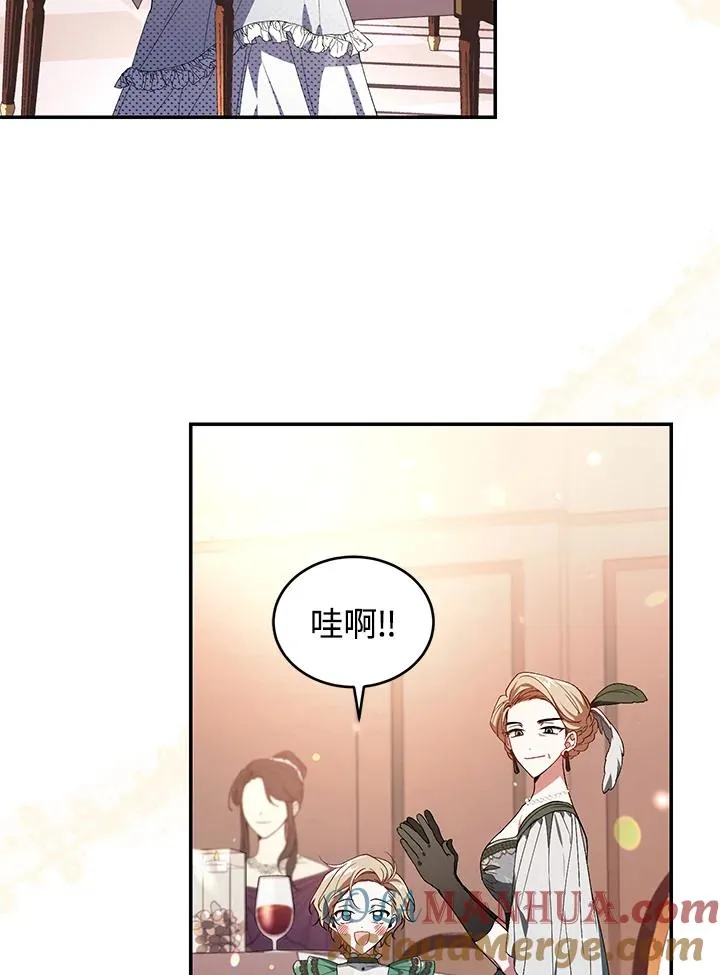 第35话 第21页