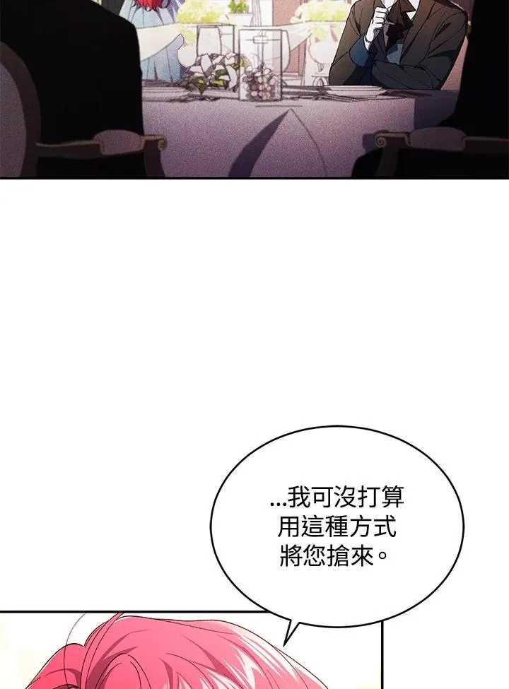 第35话 第23页