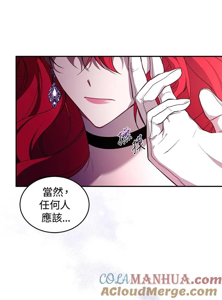 第35话 第25页