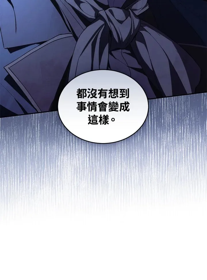 第35话 第27页
