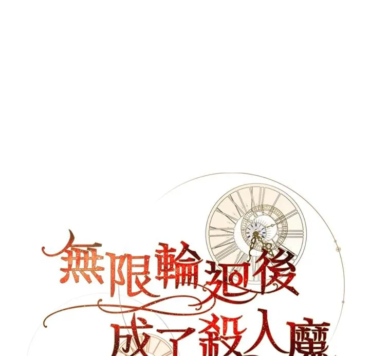 第35话 第28页