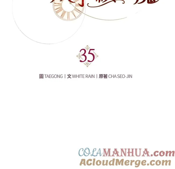第35话 第29页