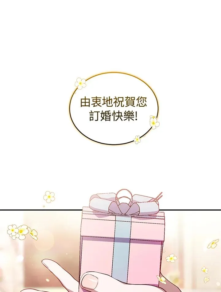 第35话 第30页