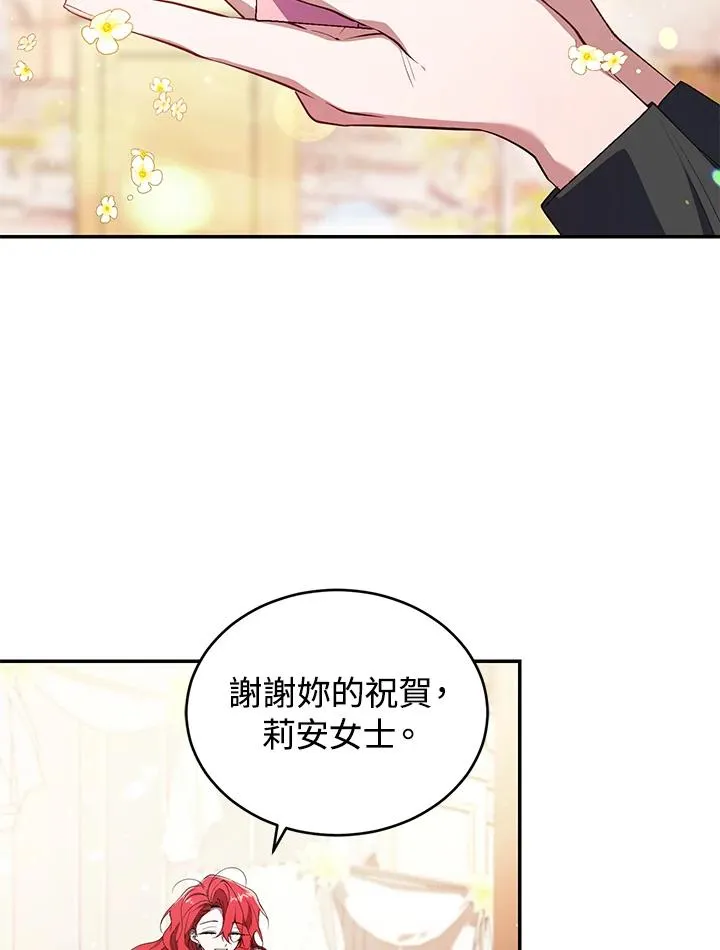 第35话 第31页