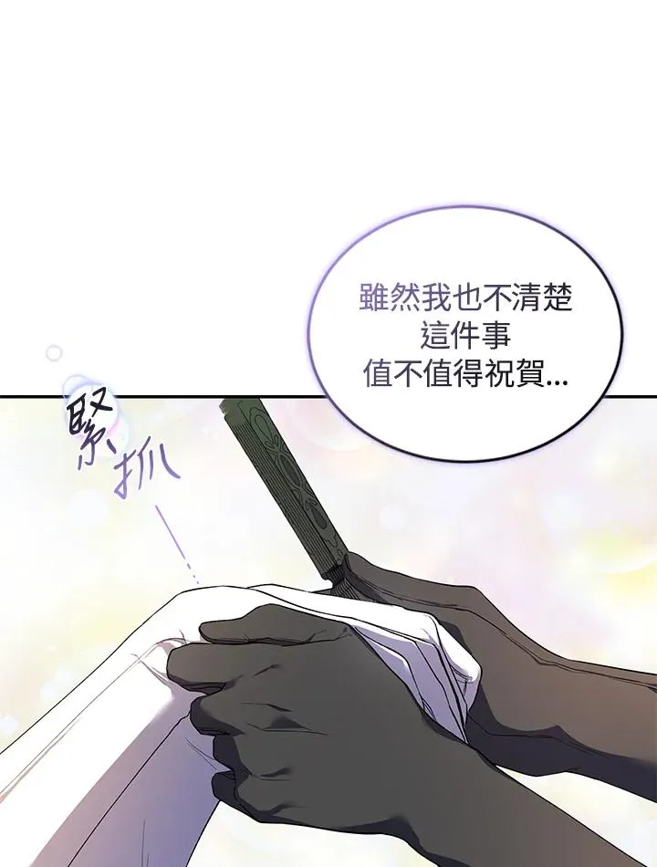 第35话 第34页