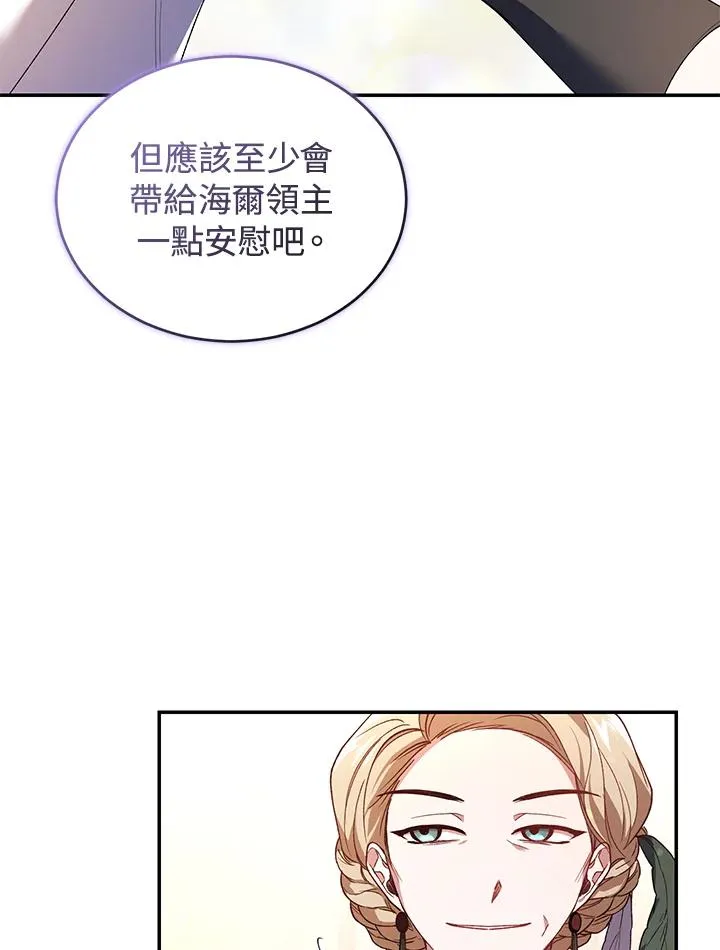 第35话 第35页