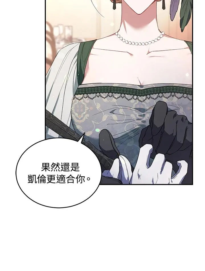 第35话 第36页